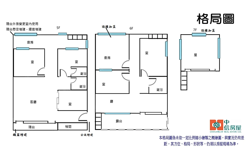 化成低公設電梯頂咖咖 - 戶型圖