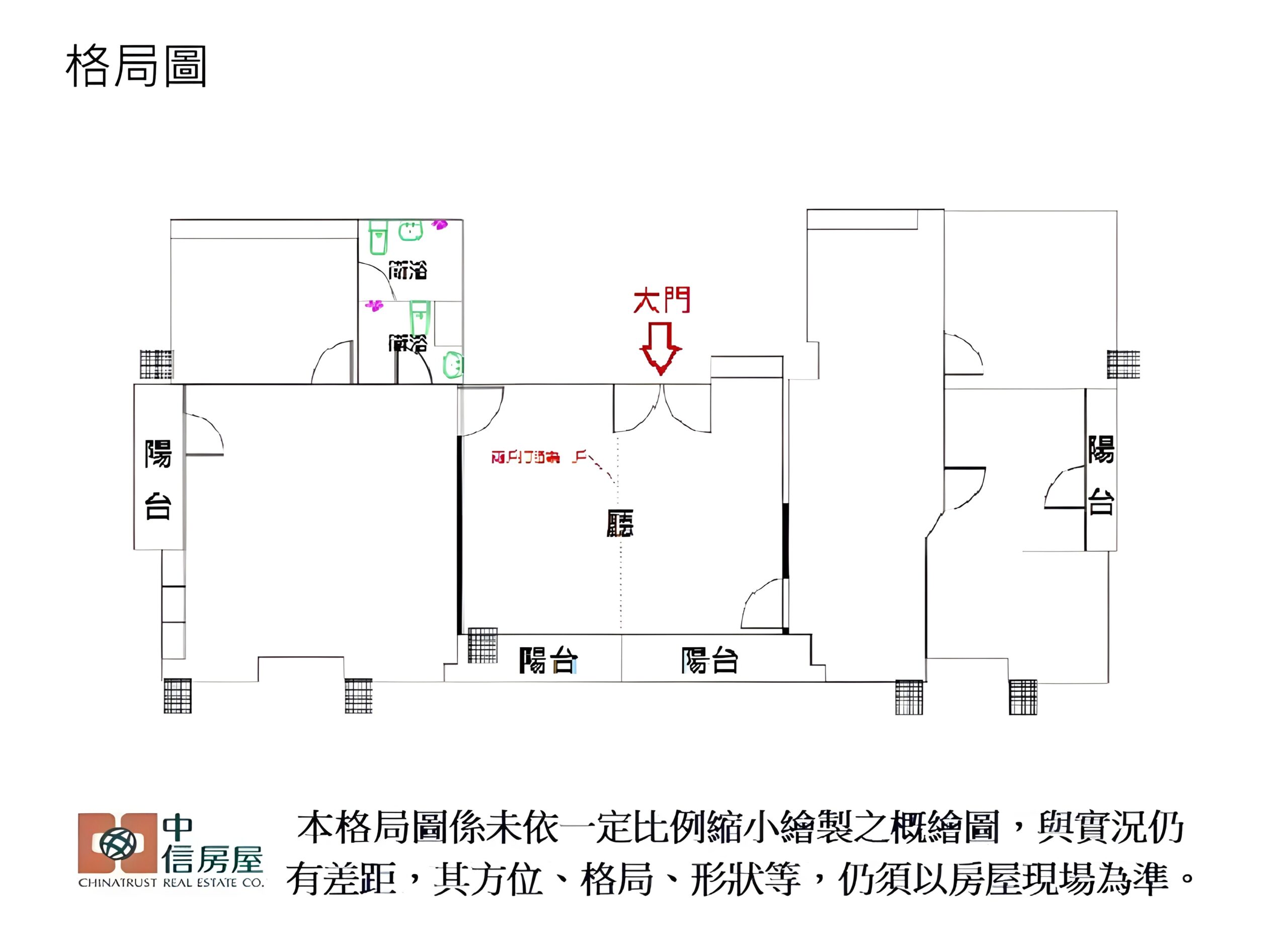 幸鴻大廈 - 格局圖