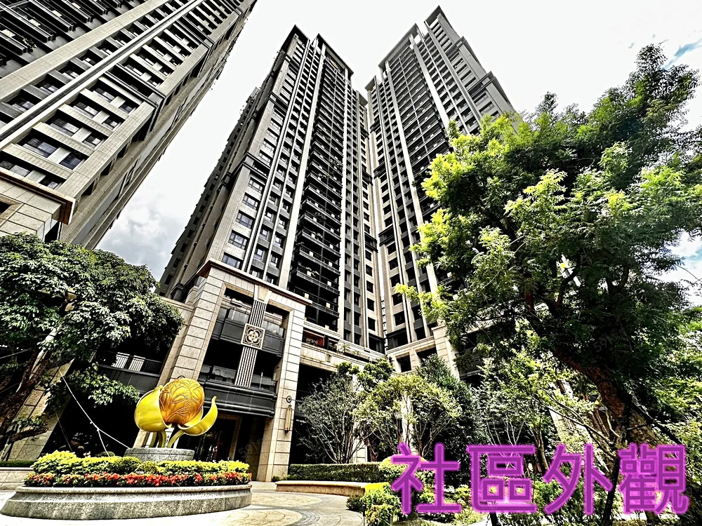 新莊★遠雄國都 新莊★遠雄國都