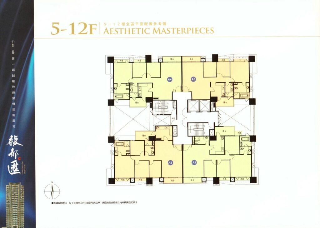 馥都匯 - 戶型圖