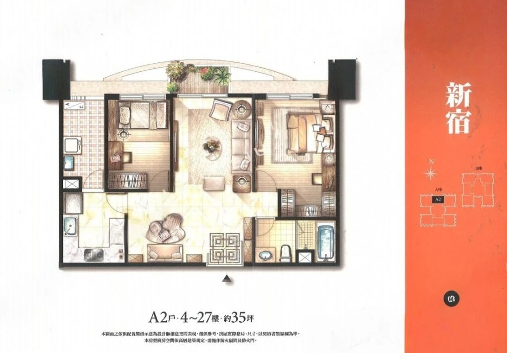 遠雄新宿 - 戶型圖