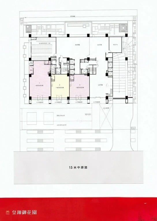 皇翔御花園 - 戶型圖