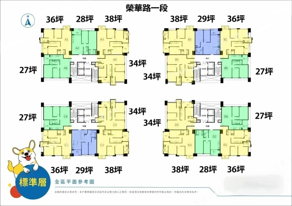 勝旺興 - 戶型圖