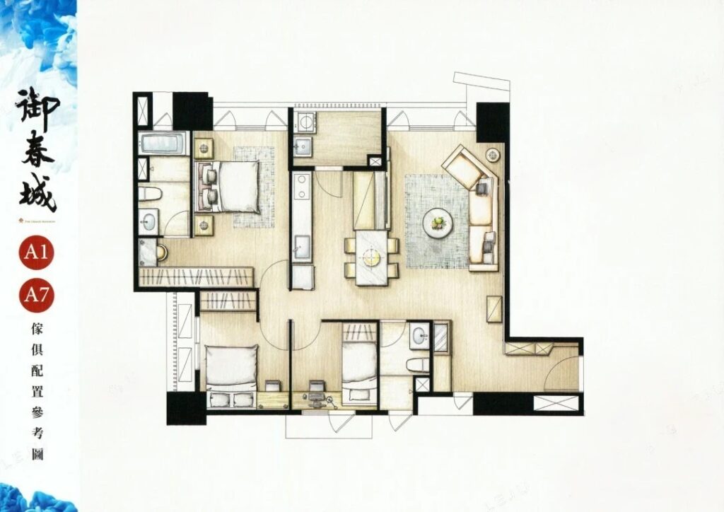 御春城 - 戶型圖