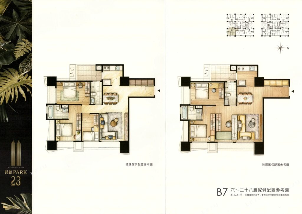 長虹PARK32-戶型圖